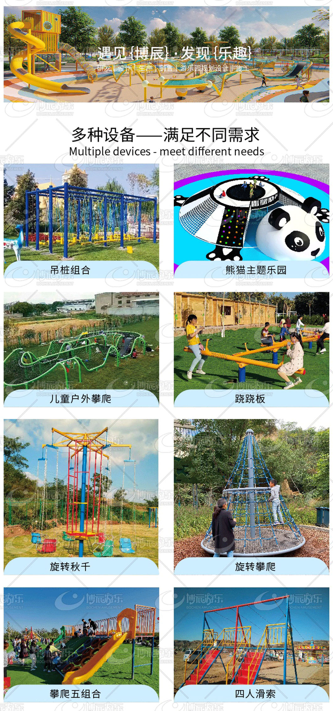无动力04.jpg