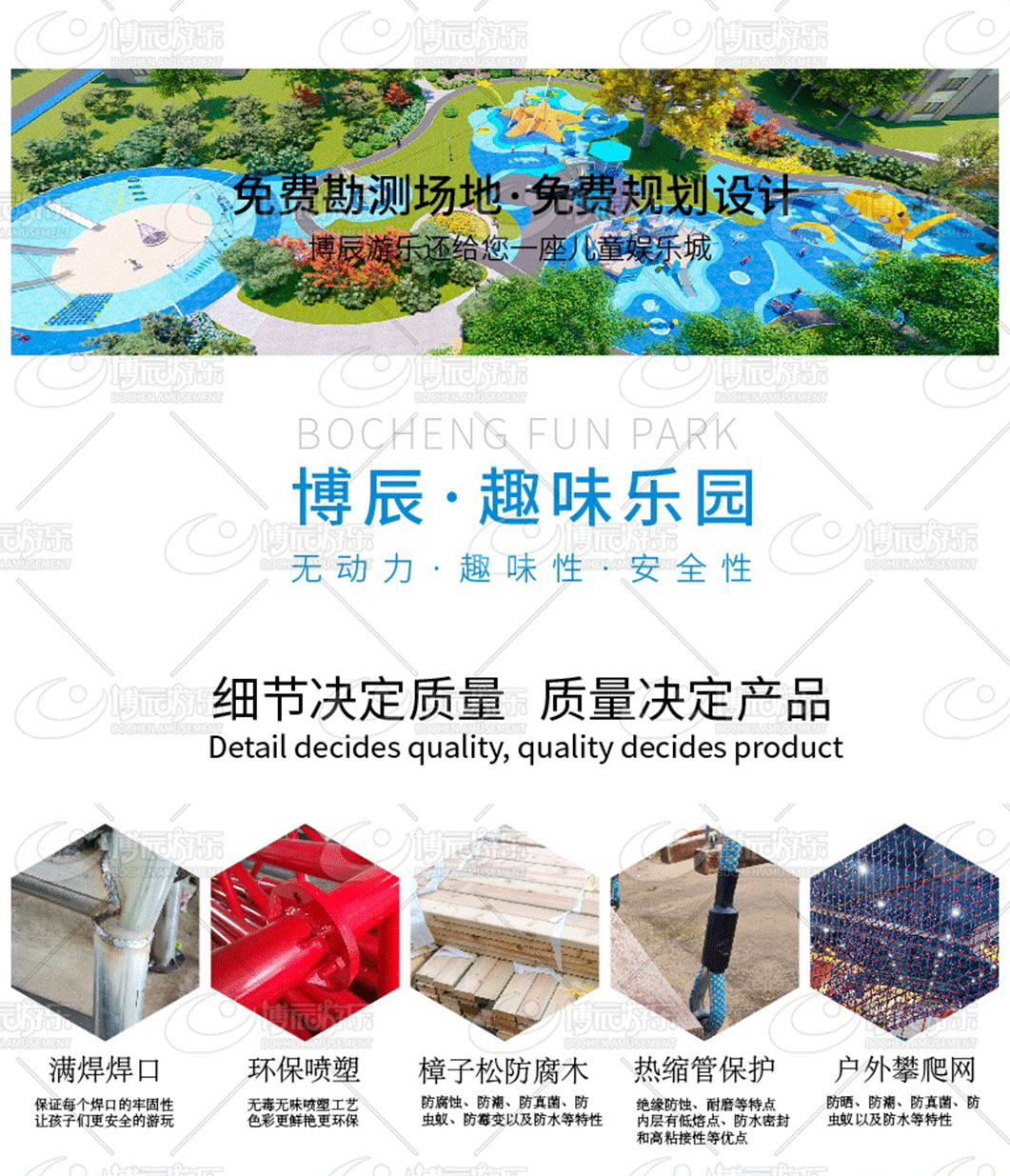 无动力02.jpg