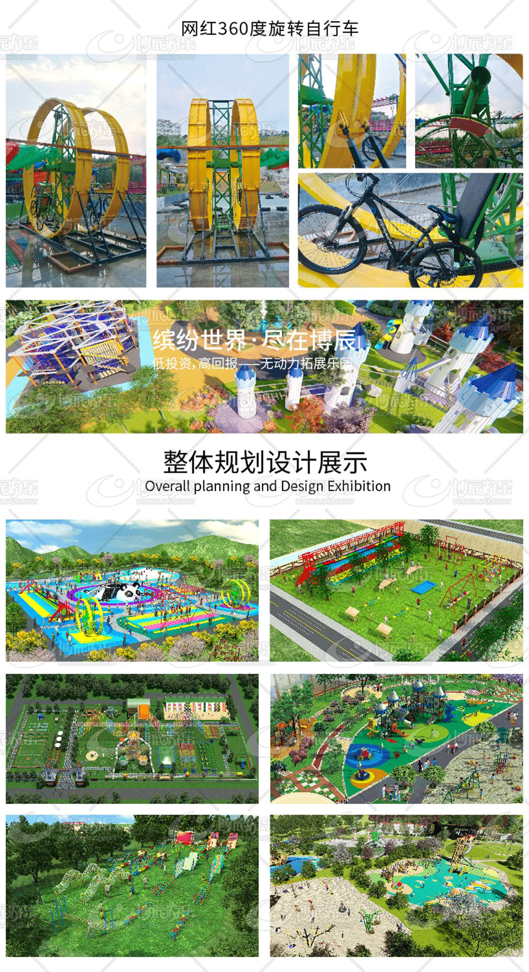 无动力06.jpg