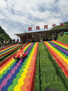 景区七彩滑道