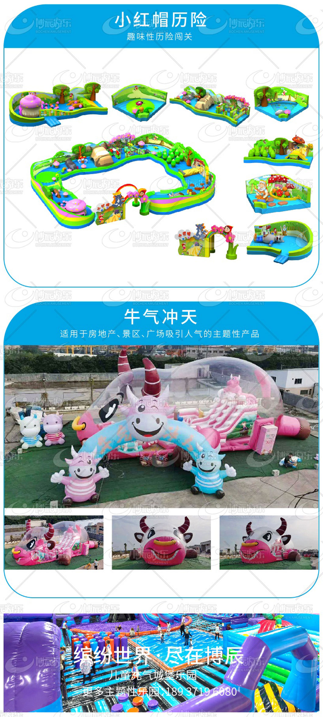 充气04.jpg
